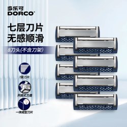 多乐可 7层手动剃须刀替换刀头刮胡刀刀头非吉列刮胡刀刀片