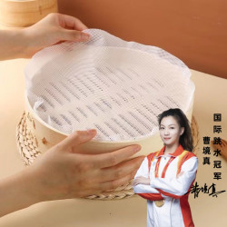 郭老怪 家用硅胶蒸笼屉布 圆形不粘馒头包子蒸笼垫