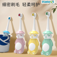 italovt 4支装儿童牙刷可爱婴幼儿软毛万毛3-6岁宝宝婴童乳牙训练护齿牙刷