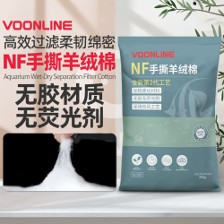 沃韦朗 新款ZIP长丝手撕棉高密度净水羊绒棉过滤水族用品小空气缸