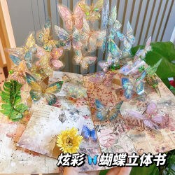 蝴蝶立体书DIY材料包节日贺卡手作礼物