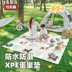 巧乐熊 Qiaolexiong 野餐垫 防潮垫 加厚露营垫