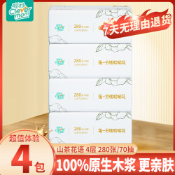 聪妈 山茶花语100克抽纸纸巾面巾纸餐巾纸卫生纸家庭抽取式绵柔