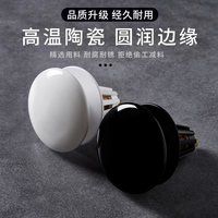通用陶瓷顶按压式弹跳下水器洗手盆