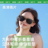 kk树 成人太阳镜 防紫外线亲子偏光墨镜夏季户外大童时尚显瘦眼镜