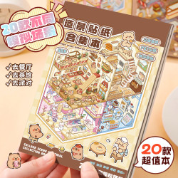 艺蓝 造景贴纸微缩场景合集本贴纸书解压diy