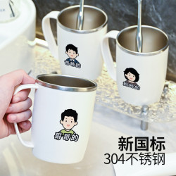 物合天宜 304不锈钢牙杯一家三口刷牙杯漱口杯儿童家用牙缸防摔简约杯子