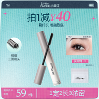 小奥汀 黑扇睫毛膏粉彩风三面刷头纤长卷翘太阳花新手