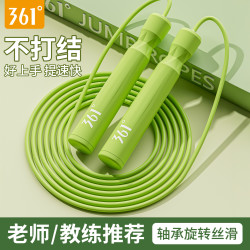 361° 竞速跳绳轴承儿童考试体测专用不缠绕不打结可调节成人健身