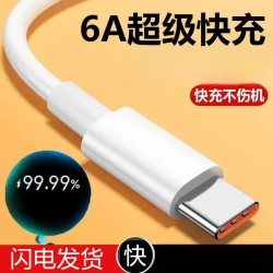 巨捷 超级快充线适用华为适用荣耀type-c数据线快充加粗加长安卓通用