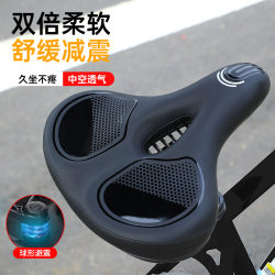 通用加大加厚软自行车坐垫