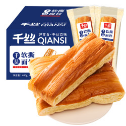 千丝 千层软撕面包 早餐手撕蛋糕 休闲小吃