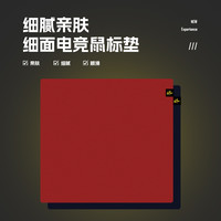 D-GLOW细面游戏鼠标垫CSGO电竞FPS大号防滑布垫瓦罗兰特顺滑