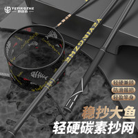 野营者 碳素抄网套装 超轻超硬抄网杆 伸缩大物钓鱼捞鱼网
