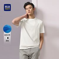 海澜之家 短袖T恤男舒适透气简约圆领短袖男HNTBJ2J009A七夕礼物 米白09 M 170/88A 推荐125~136斤