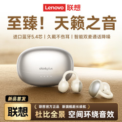 联想 LK6无线蓝牙耳机耳夹式高音质最新款运动跑步健身高级感降噪