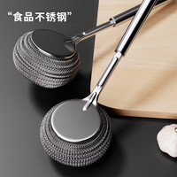 艾仕可 不锈钢锅刷 长柄钢丝球刷 厨房专用清洁刷