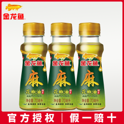 金龙鱼 汉源花椒油 70ml 瓶 调味品