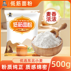 邹有才 低筋面粉 5斤 烘焙原料 戚风蛋糕饼干粉月饼粉