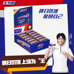 士力架 花生牛奶夹心巧克力 100g*3+30g*2