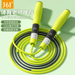 361° 竞速跳绳 双轴承分段提速耐磨不打结