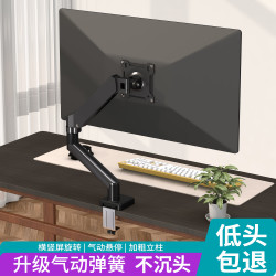 电脑显示器支架升降式悬挂臂气压底座适用卓威奇亚27寸电竞游戏屏