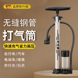 便携电动高压打气筒