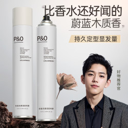 P&O 发胶蓬松定型喷雾清香啫喱水膏头发留香干胶摩丝发泥发蜡s速干