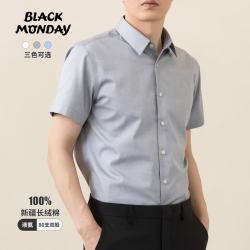 BLACKMONDAY 轻奢高级感纯棉短袖衬衫男夏季液氨抗皱免烫男士商务休闲正装衬衣