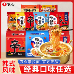 农心 辛拉面 韩式辣白菜泡面 120g*5