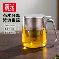 富光 茶水分离泡茶杯 玻璃杯 2025新款 大容量 带把手 男士办公室水杯