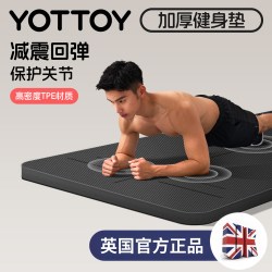 YOTTOY 瑜伽垫 健身男士家用防滑减震垫