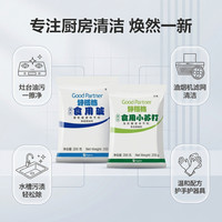 安琪 好搭档食用小苏打粉蒸馒头200g食品级正品家用烘焙厨房食用碱