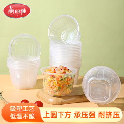美丽雅 一次性打包盒 方形餐盒 塑料外卖快餐盒 圆形碗