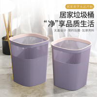 高颜值带圈垃圾桶 家用大号 客厅卧室 北欧方形