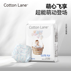 全棉呼吸 萌心飞享纸尿裤超薄透气拉拉裤新生婴儿尿不湿