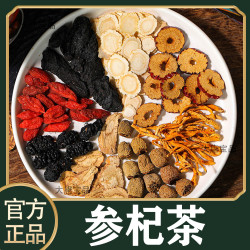 叁杞 枸杞茶红枣桑葚组合 100g*3+30g*2