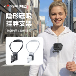 阿迈适用影石luna大疆Action6隐形挂脖支架AcePro2第一人称视角