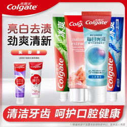 高露洁 牙膏冰爽喜马拉雅盐每日光泽健齿修护牙膏清新亮白