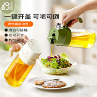 拣家 喷倒两用喷油壶厨房防漏油玻璃喷雾瓶