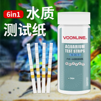 沃韦朗 测试棒水质GH氨氮NO3亚硝酸盐pH测试试纸NO2检测试剂KH快速