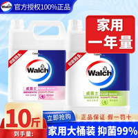 威露士 泡沫洗手液5L大桶家用持久留香杀抑菌99%酒店家庭款补充装