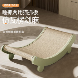 慕奂剑麻猫抓板窝一体不生虫超大号猫爪板耐抓磨不掉屑猫玩具用品