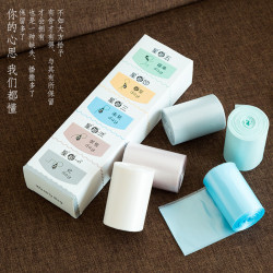 欧凯斯 平口垃圾袋 加厚小号 50只（30*40cm）