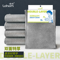 啦哄 双面水洗清洁布 家用钢丝球洗碗巾 百洁布 碗刷