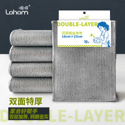 啦哄 双面水洗清洁布 家用钢丝球洗碗巾 百洁布 碗刷