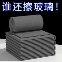 擦玻璃魔力抹布 加厚无痕清洁布 擦镜子神奇抹布 家务清洁百洁布