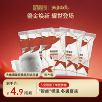 碧芭宝贝 大鱼海棠系列 拉拉裤 XL5片