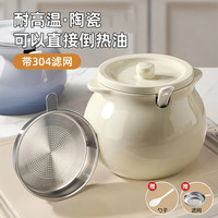 德明 大容量陶瓷储油罐 家用双耳耐高温带盖辣椒油罐