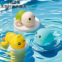 游泳小乌龟小鸭子戏水玩具